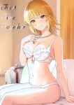 (C104) [telomereNA (Gustav)] First Time Together (Gundam SEED)