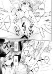 (C104) [telomereNA (Gustav)] First Time Together (Gundam SEED)