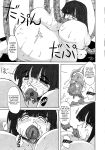 [Hirowa Nagi] The Circulation Tool ([Anthology] Inyouchuu Shoku ~Ryoushokutou Taimaroku~) [Kuraudo]