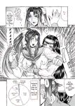 [Gura Nyuuto] Delusion Institution c01-08 (Decensored) (Complete) [upscaled]