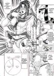 [Gura Nyuuto] Delusion Institution c01-08 (Decensored) (Complete) [upscaled]
