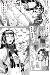 [Gura Nyuuto] Delusion Institution c01-08 (Decensored) (Complete) [upscaled]