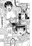 [Gura Nyuuto] Delusion Institution c01-08 (Decensored) (Complete) [upscaled]