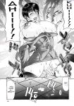 [Gura Nyuuto] Delusion Institution c01-08 (Decensored) (Complete) [upscaled]