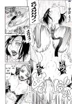 [Gura Nyuuto] Delusion Institution c01-08 (Decensored) (Complete) [upscaled]