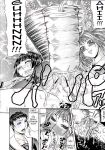 [Gura Nyuuto] Delusion Institution c01-08 (Decensored) (Complete) [upscaled]