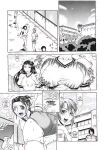 [Gura Nyuuto] Delusion Institution c01-08 (Decensored) (Complete) [upscaled]