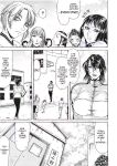 [Gura Nyuuto] Delusion Institution c01-08 (Decensored) (Complete) [upscaled]