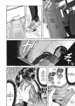 [Gura Nyuuto] Delusion Institution c01-08 (Decensored) (Complete) [upscaled]