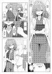 [TuriSasu] Doctor's surgical records