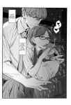 (C100) [Sayonara Hornet (Yoshiragi)] Iinchou to Mitsuda-kun / The Prez And Mitsuda-kun