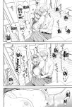 (C100) [Sayonara Hornet (Yoshiragi)] Iinchou to Mitsuda-kun / The Prez And Mitsuda-kun