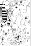 (C100) [Sayonara Hornet (Yoshiragi)] Iinchou to Mitsuda-kun / The Prez And Mitsuda-kun