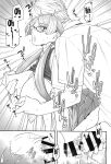 (C100) [Sayonara Hornet (Yoshiragi)] Iinchou to Mitsuda-kun / The Prez And Mitsuda-kun