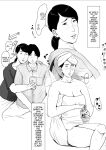 [Oozora Kaiko (kaiko)] Boshi Soukan Senmon-shi "Suteki na Okaa-san" Vol. 2