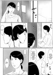[Oozora Kaiko (kaiko)] Boshi Soukan Senmon-shi "Suteki na Okaa-san" Vol. 2