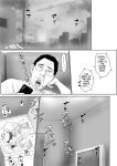 [Oozora Kaiko (kaiko)] Boshi Soukan Senmon-shi "Suteki na Okaa-san" Vol. 2