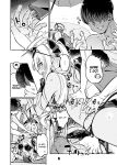 [Zombie to Yukaina Nakamatachi (Super Zombie)] Sensei no Baka! Hentai! Mou Shiranai!! | Idiot! Pervert! Leave me alone!! (Blue Archive) [SDF]