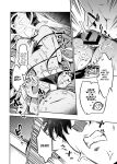 [Zombie to Yukaina Nakamatachi (Super Zombie)] Sensei no Baka! Hentai! Mou Shiranai!! | Idiot! Pervert! Leave me alone!! (Blue Archive) [SDF]