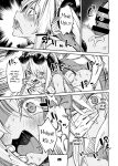 [Zombie to Yukaina Nakamatachi (Super Zombie)] Sensei no Baka! Hentai! Mou Shiranai!! | Idiot! Pervert! Leave me alone!! (Blue Archive) [SDF]