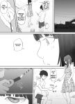 [Nekome Koi] Broken Bonds: Stepsister Cuckolded