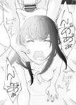 [Nekome Koi] Broken Bonds: Stepsister Cuckolded