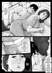 [Oozora Kaiko (kaiko)] Boshi Soukan Senmon-shi "Suteki na Okaa-san" Vol. 4