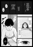 [Oozora Kaiko (kaiko)] Boshi Soukan Senmon-shi "Suteki na Okaa-san" Vol. 4