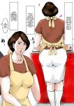 [Oozora Kaiko (kaiko)] Boshi Soukan Senmon-shi "Suteki na Okaa-san" Vol. 3
