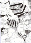 [RYCANTHROPY (MIZUKI Gai)] MENTOR [Eng]