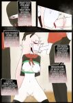 [ElsiMain] MIKA - Sports team (Parts 1-3)