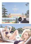 [TSFSingularity (CunCyun)] Summer Heat (Naruto)