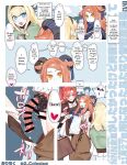 [Mirin to Chikuwa] Yoku Aru Ero Trap Dungeon Mono Bonus