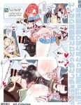 [Mirin to Chikuwa] Yoku Aru Ero Trap Dungeon Mono Bonus