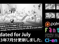 Soutaro Sasizume Reward July 2023