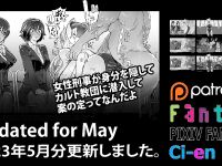 Soutaro Sasizume Reward May 2023