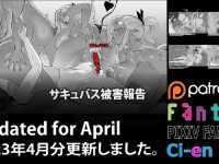 Soutaro Sasizume Reward April 2023
