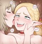 [Afrobull] Marcille x Falin (Delicious in Dungeon)