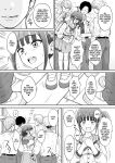 [U.R.C (Momoya Show-Neko)] Nekoyashiki M no Junan - SUFFERING OF NEKOYASHIKI M (Wonderful PreCure!) [CulturedCommissions]