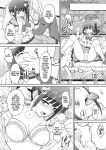 [U.R.C (Momoya Show-Neko)] Nekoyashiki M no Junan - SUFFERING OF NEKOYASHIKI M (Wonderful PreCure!) [CulturedCommissions]