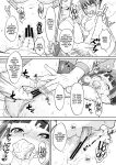[U.R.C (Momoya Show-Neko)] Nekoyashiki M no Junan - SUFFERING OF NEKOYASHIKI M (Wonderful PreCure!) [CulturedCommissions]