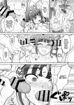 [U.R.C (Momoya Show-Neko)] Nekoyashiki M no Junan - SUFFERING OF NEKOYASHIKI M (Wonderful PreCure!) [CulturedCommissions]