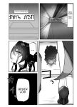 [Sekihaku Keu] Hanshoku Chuudoku (Honkai: Star Rail)