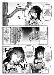 [Sekihaku Keu] Hanshoku Chuudoku (Honkai: Star Rail)