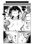 [Sekihaku Keu] Hanshoku Chuudoku (Honkai: Star Rail)