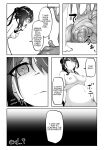 [Sekihaku Keu] Hanshoku Chuudoku (Honkai: Star Rail)