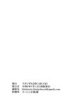 (C100) [Studio KIMIGABUCHI (Kimimaru)] Kakkou no Seidorei (Kakkou no Iinazuke) [CulturedCommissions]
