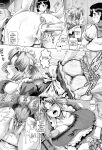 [TYPE.90]_Bitch_na_Boketsu_