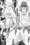 [TYPE.90]_Bitch_na_Boketsu_