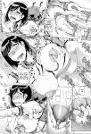 [TYPE.90]_Bitch_na_Boketsu_